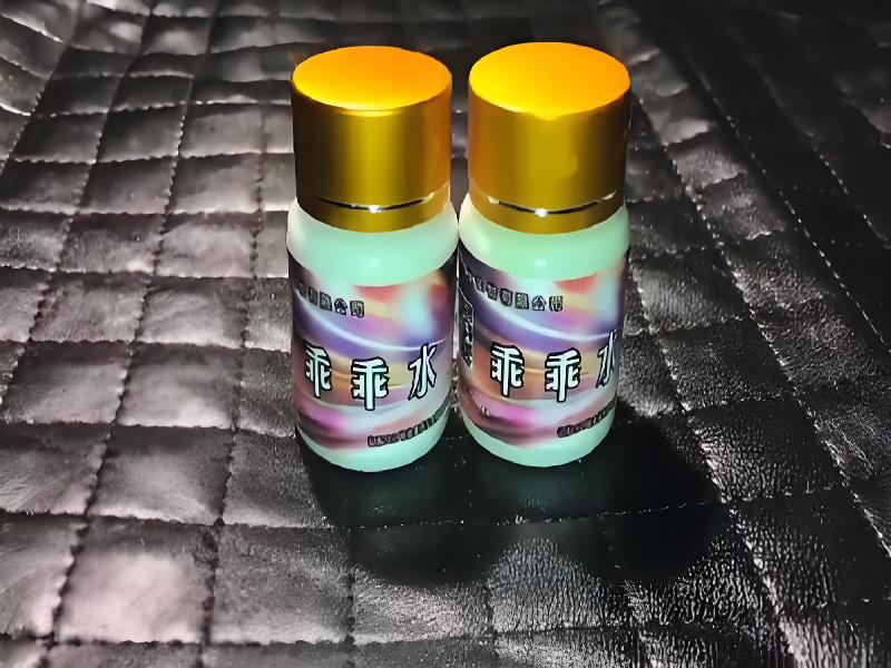 女士专用红蜘蛛5791-dfeG型号